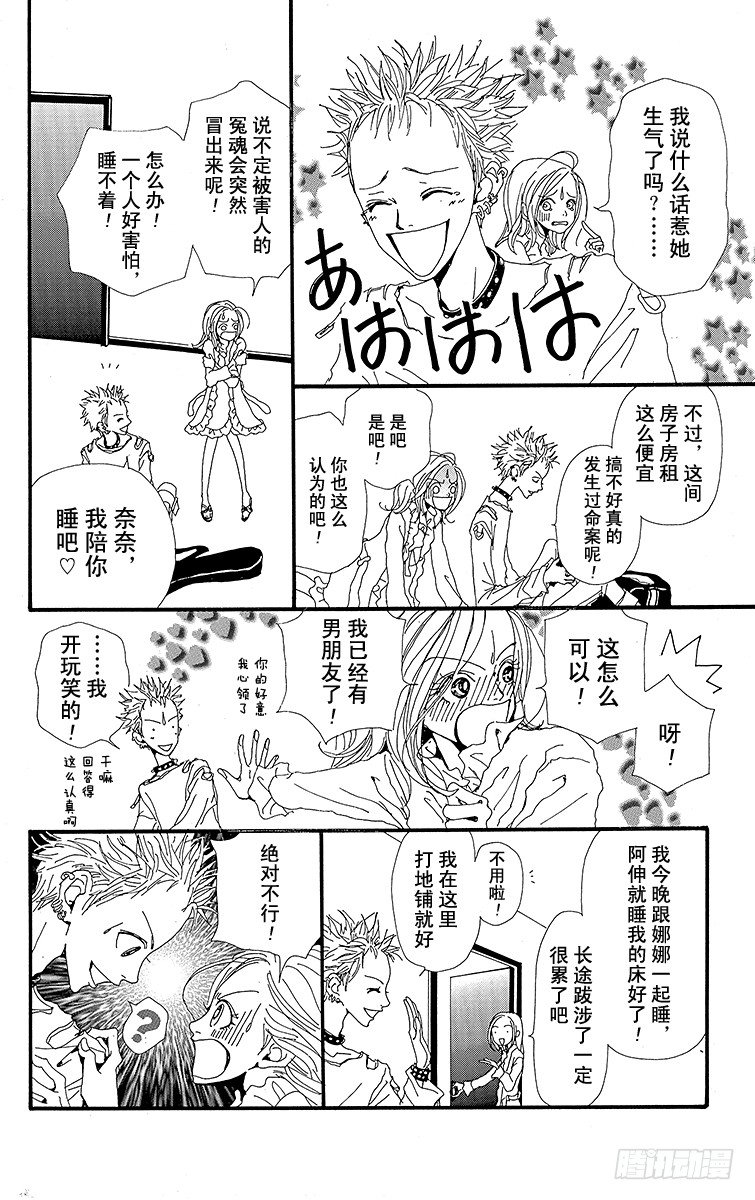 第5话10