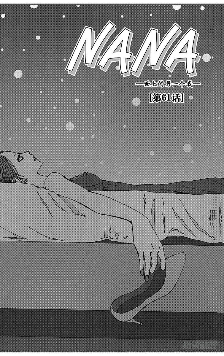 第61话1