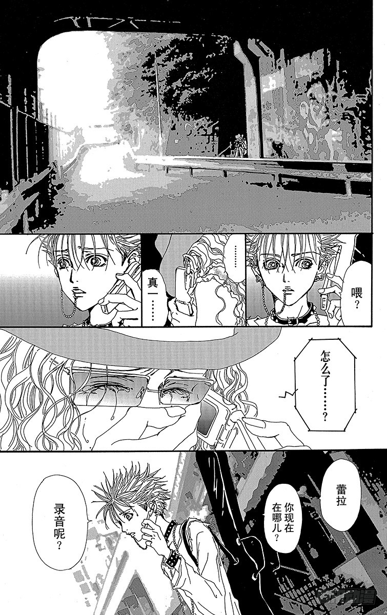 第29话43