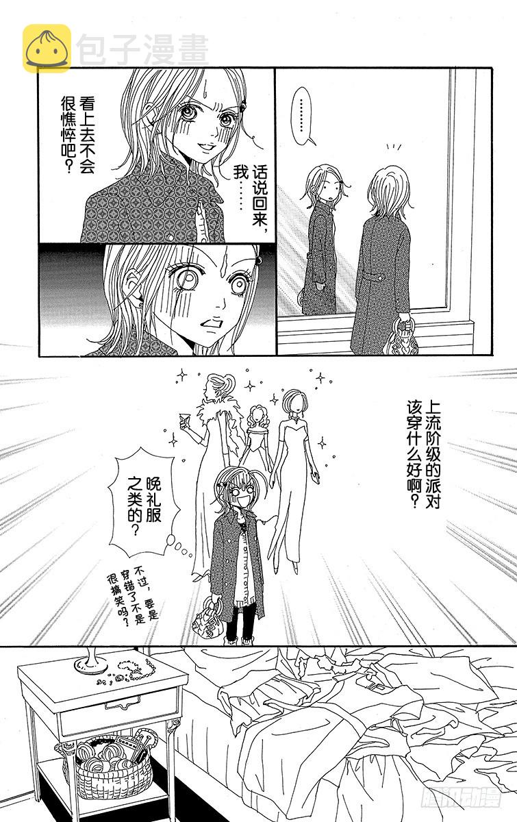 第45话16