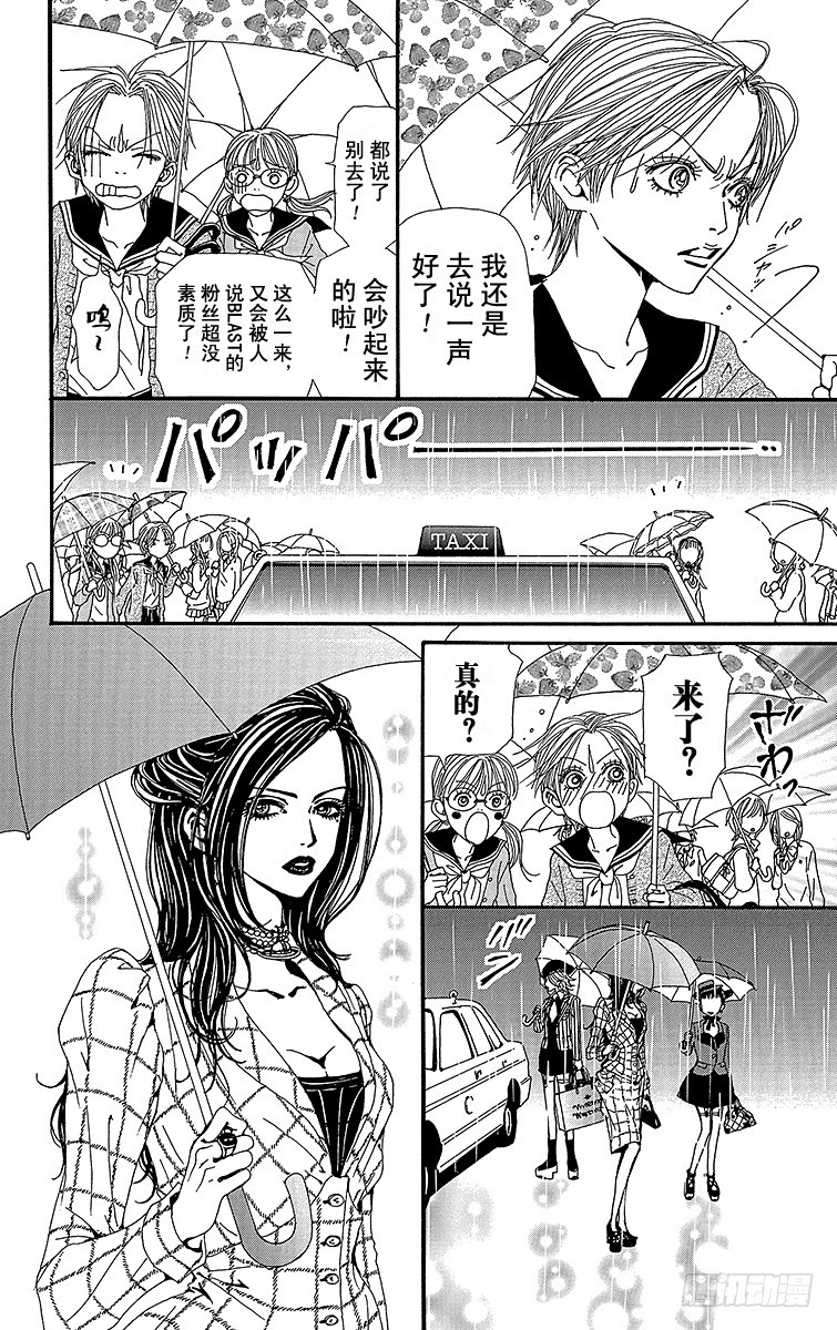 第50话10