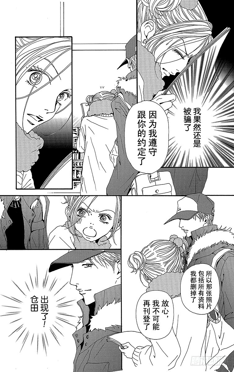 第71话5