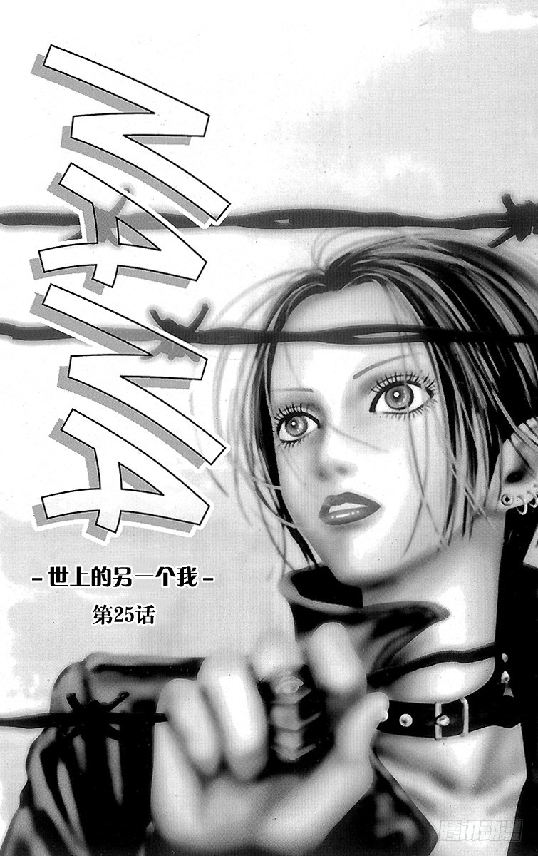 第25话7