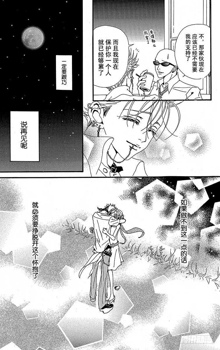 第22话40