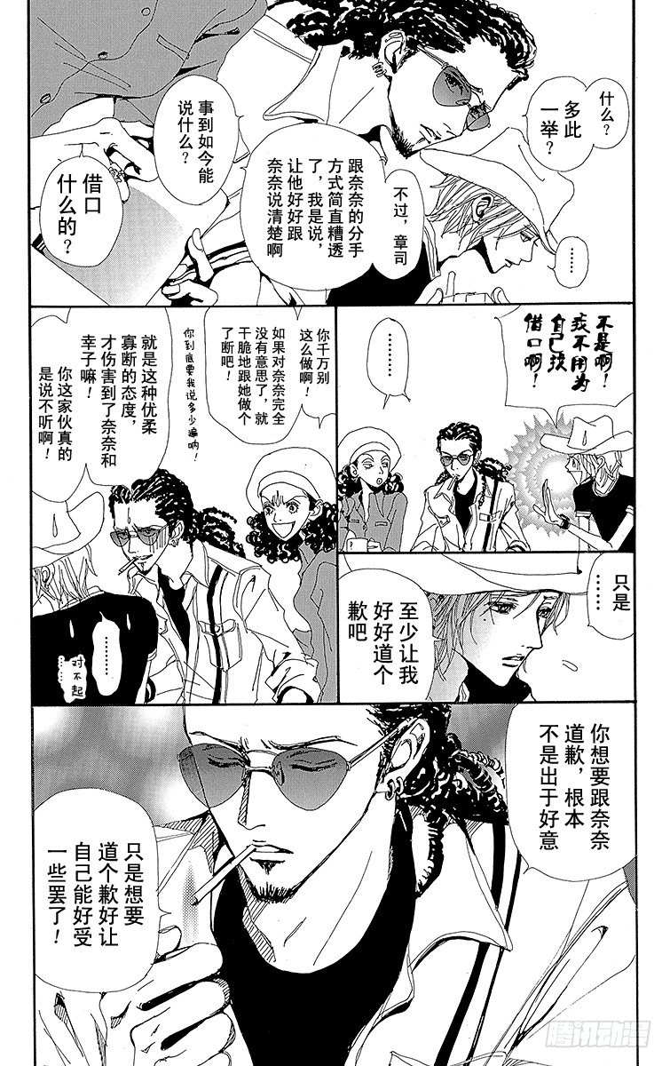 第10话5