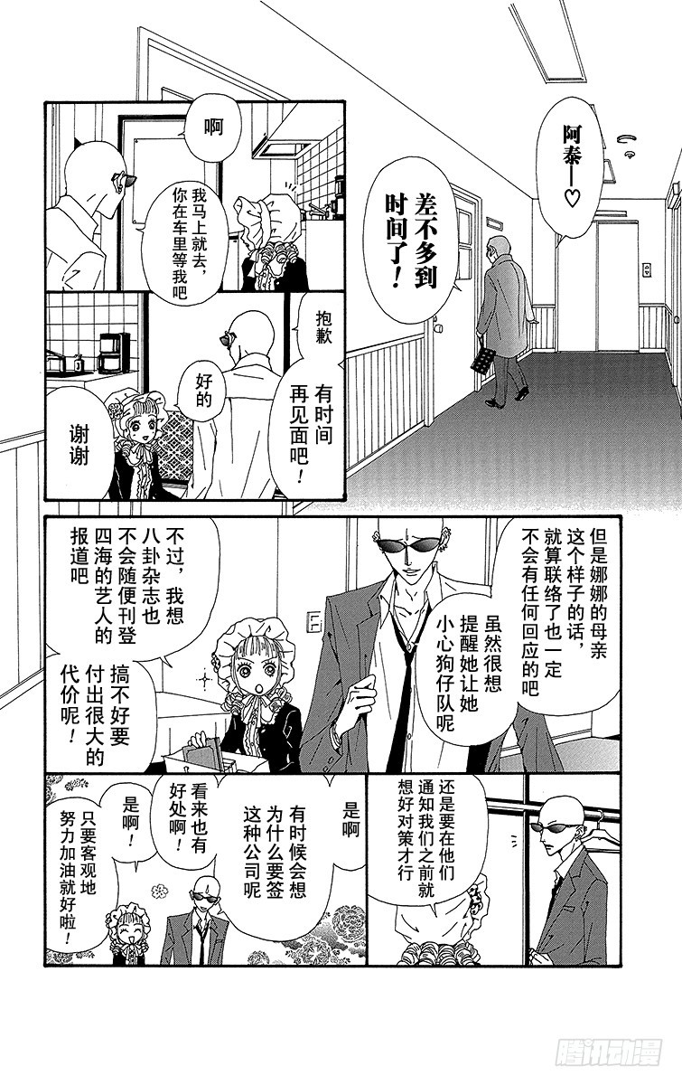 第63话16