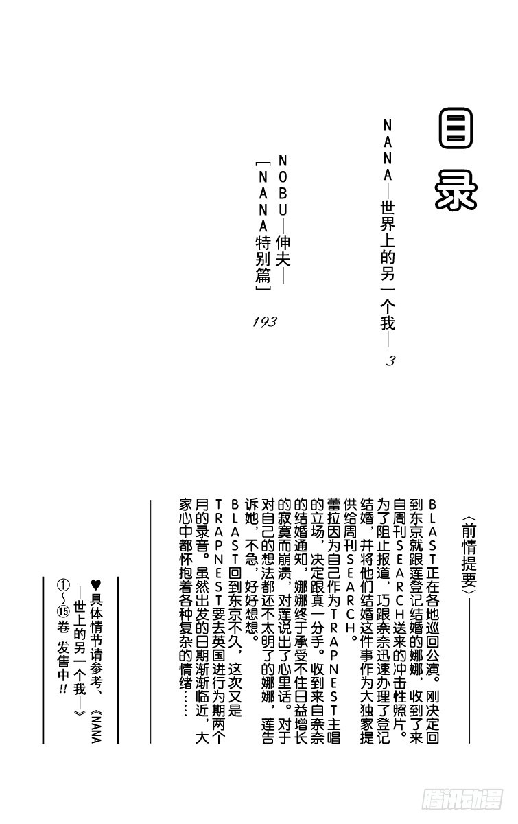 第58话2