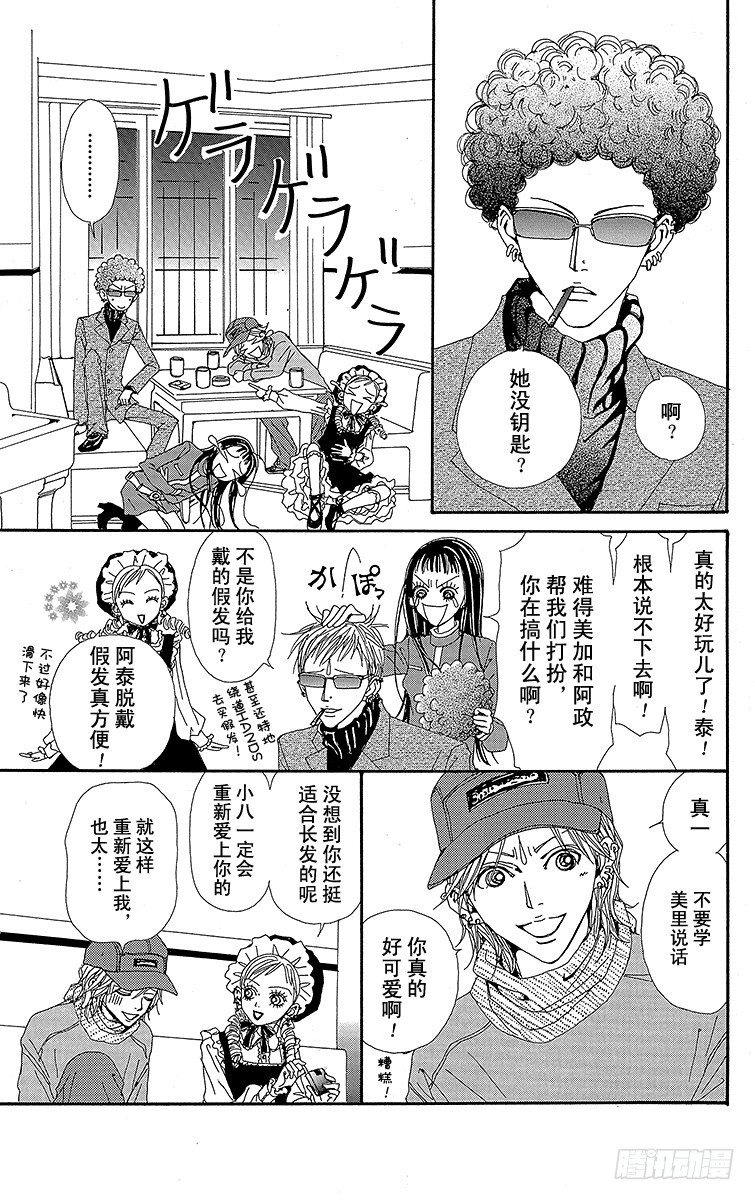 第41话40