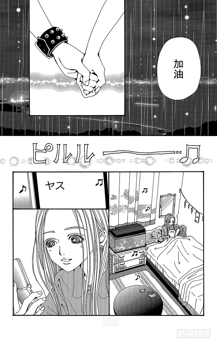 第52话27