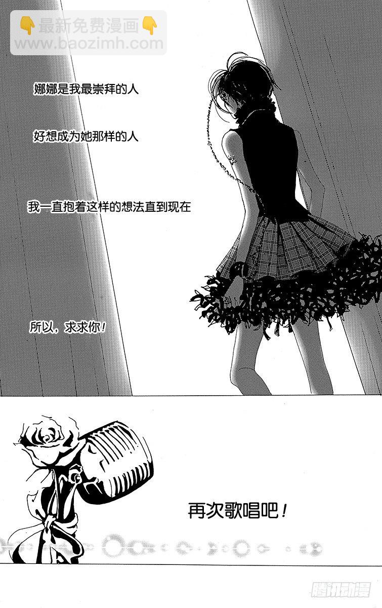 第16话45