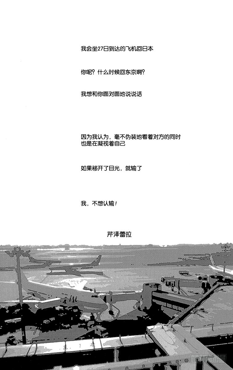 第37话29