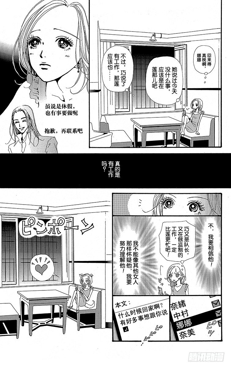 第18话34