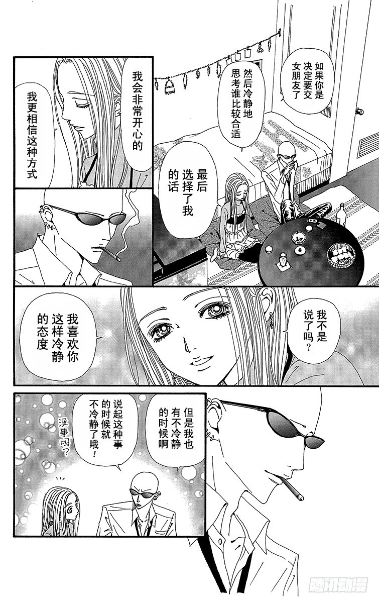 第56话13