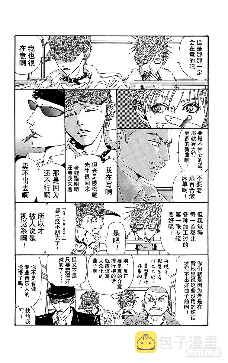 第58话22