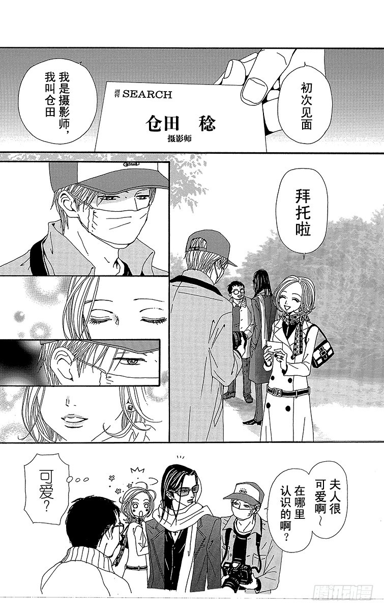 第55话2