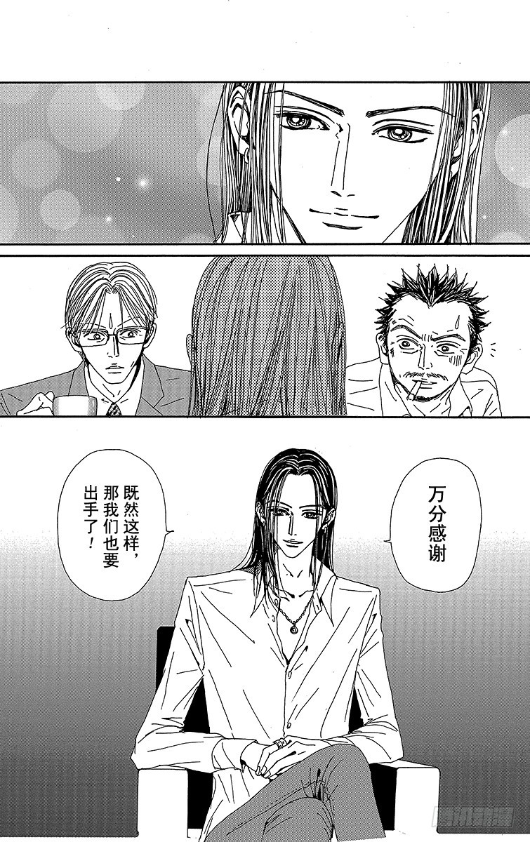 第54话26
