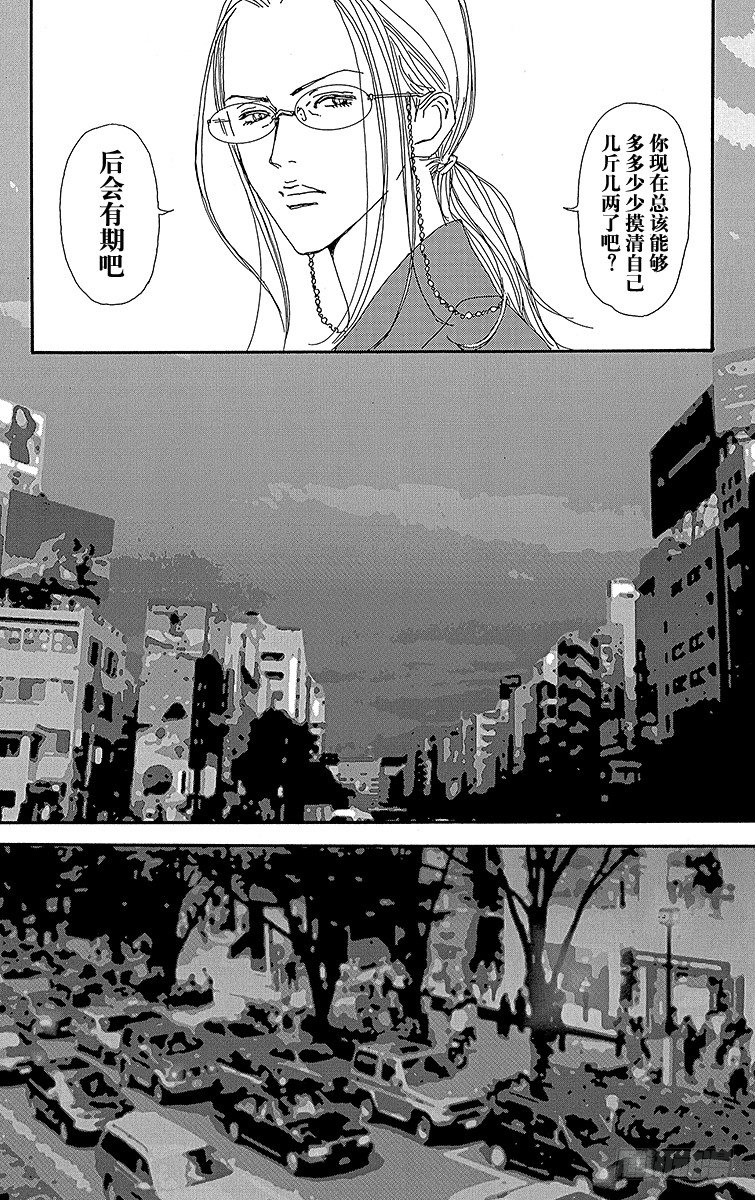 第15话36