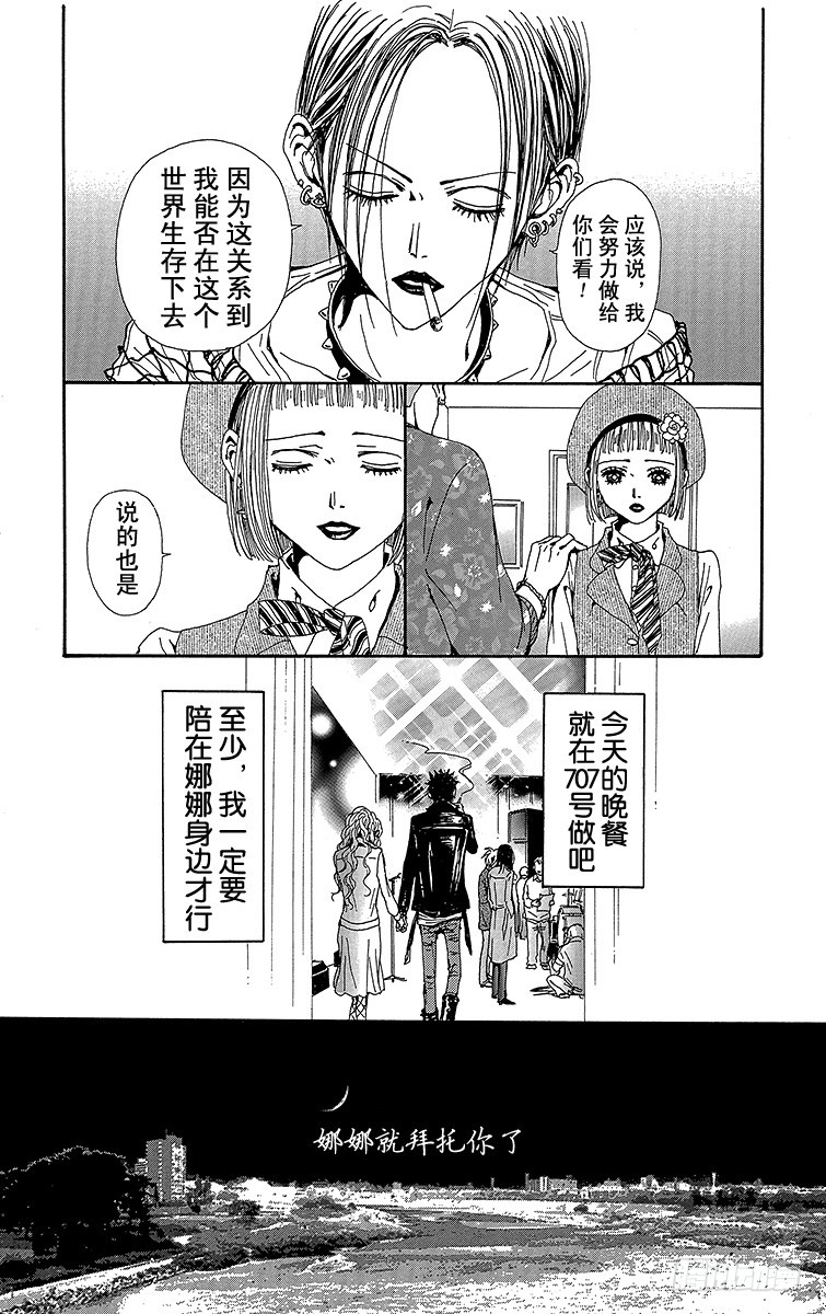 第71话28