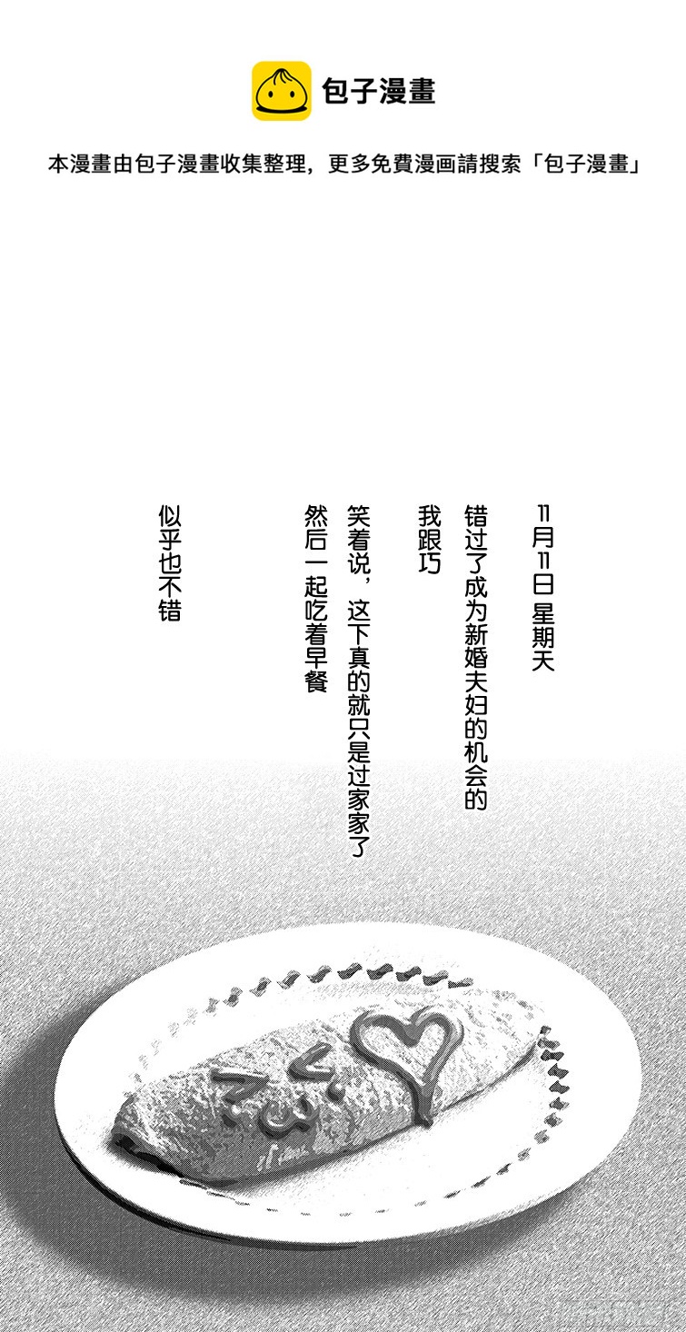 第53话0