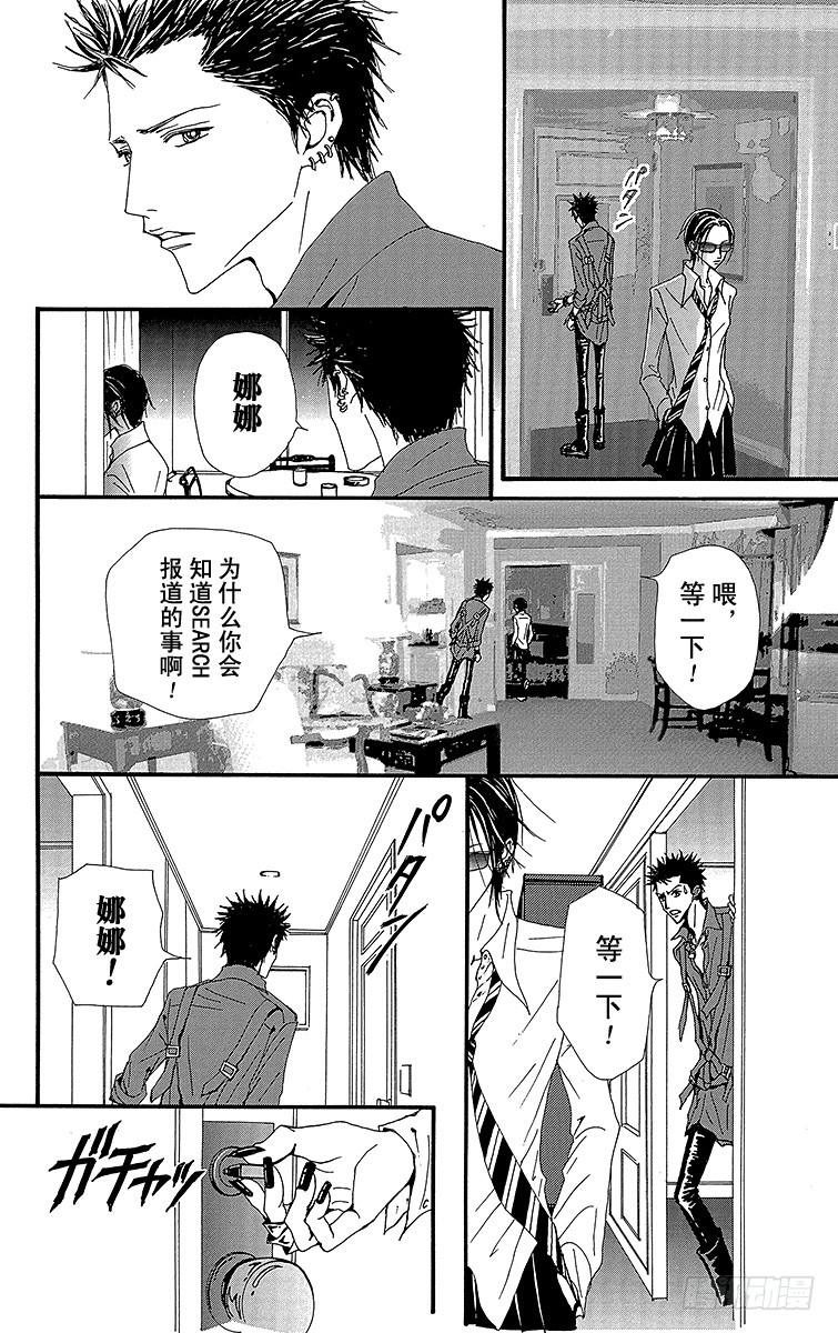 第56话35