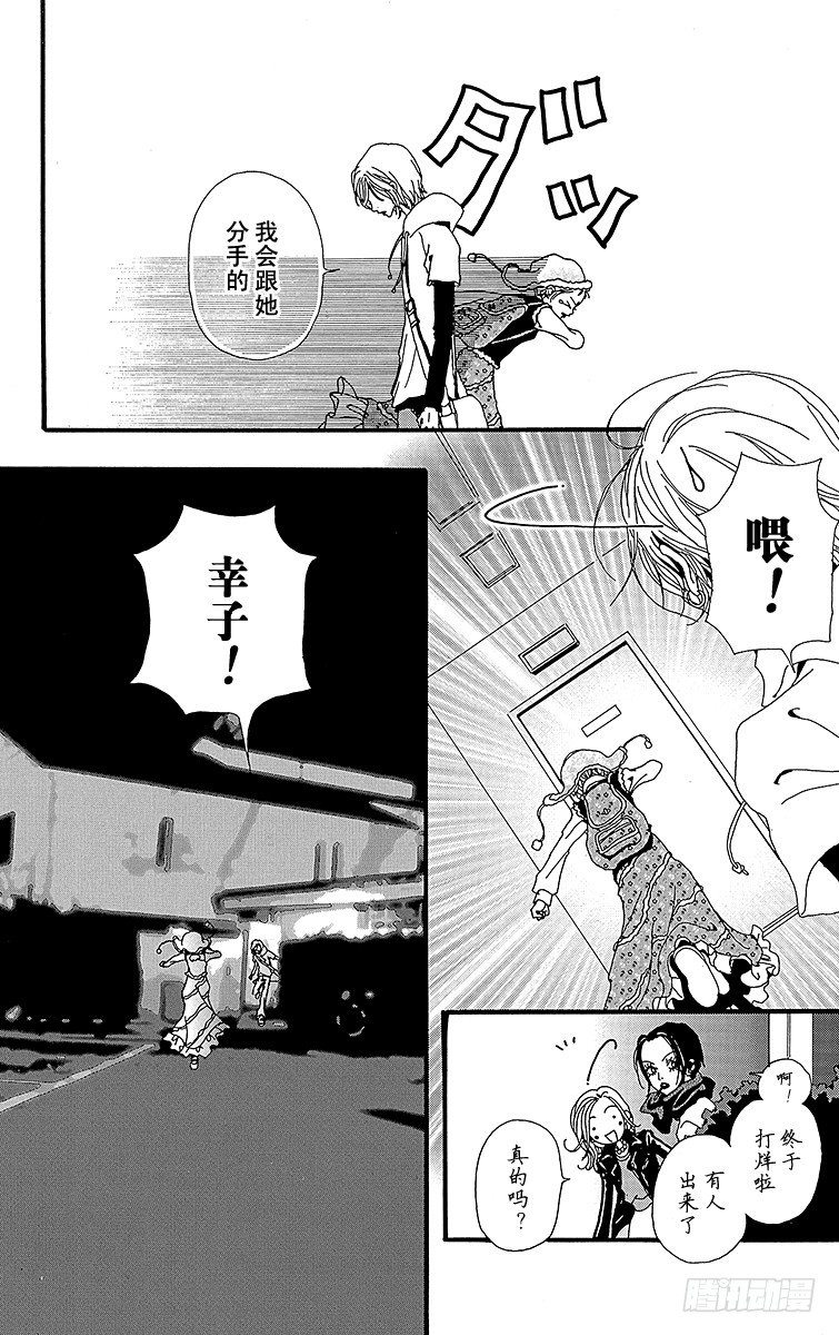 第9话18