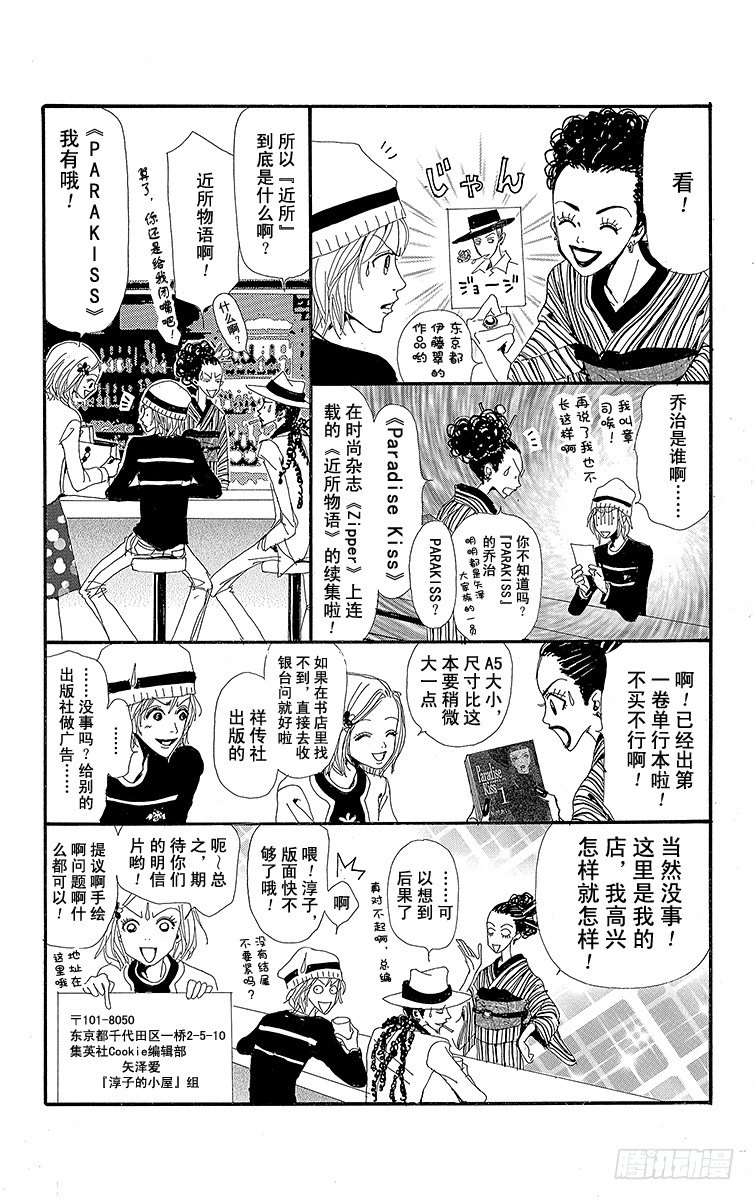 大崎娜娜73