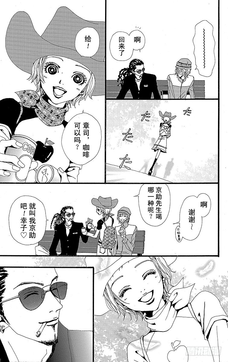 第6话14