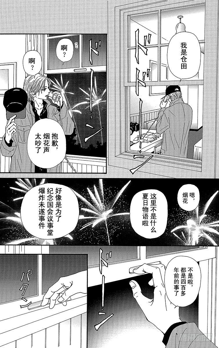 第58话15