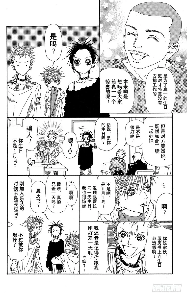 第43话23