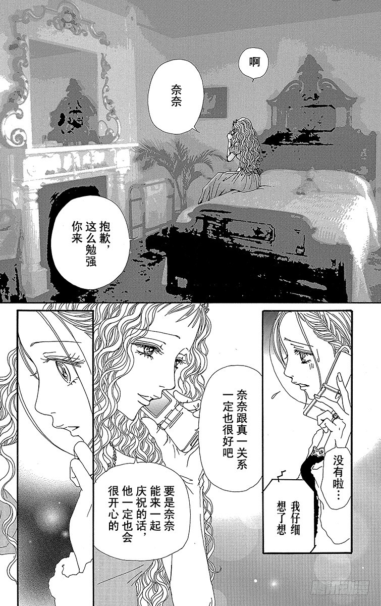 第45话33