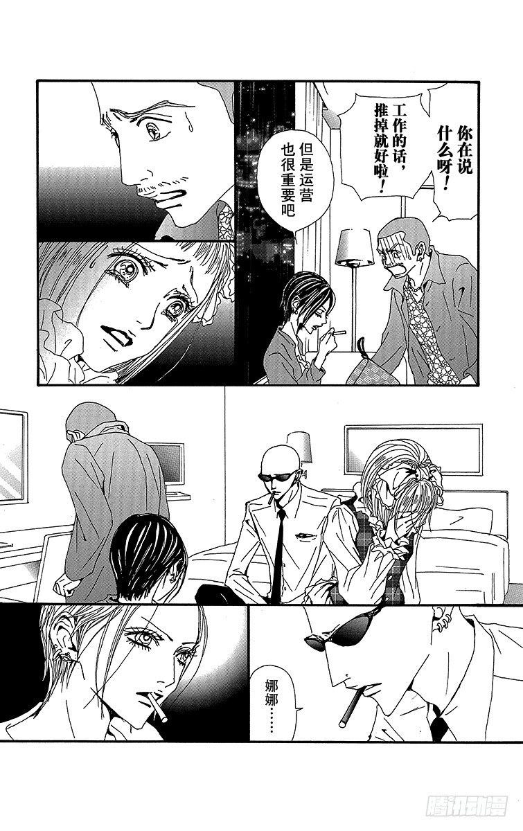 第79话24