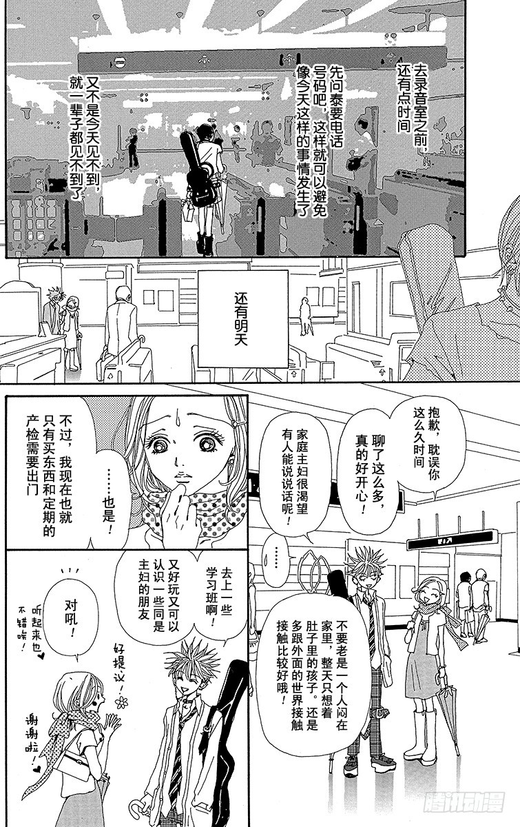 第33话38