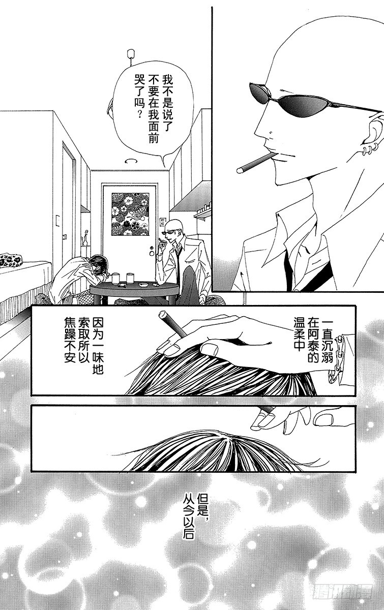 第69话27