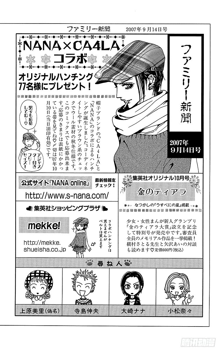 第69话43