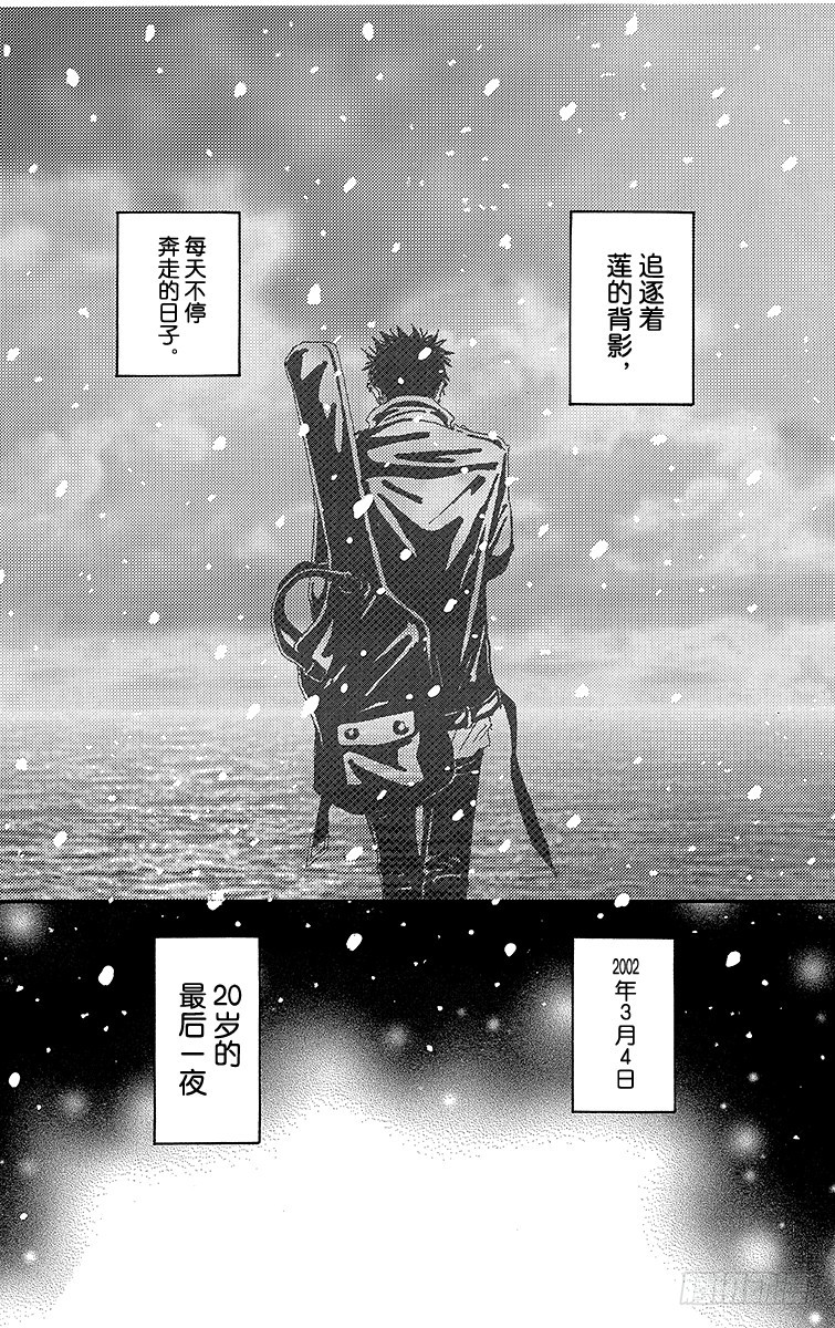 第78话77