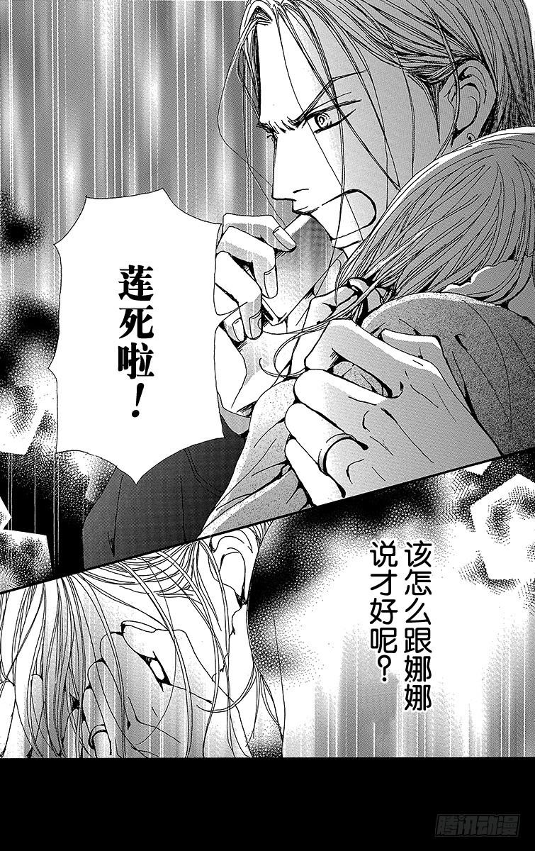 第78话31