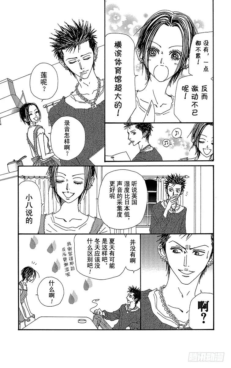 第67话11