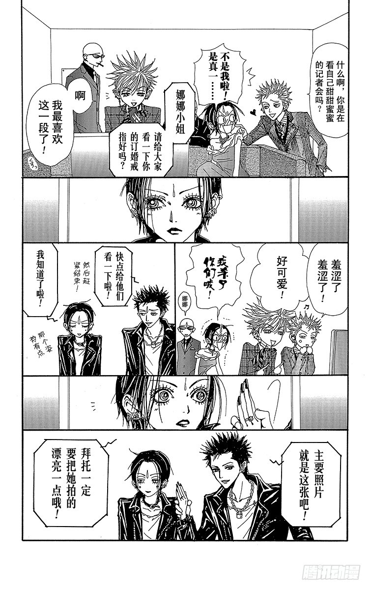 第45话26