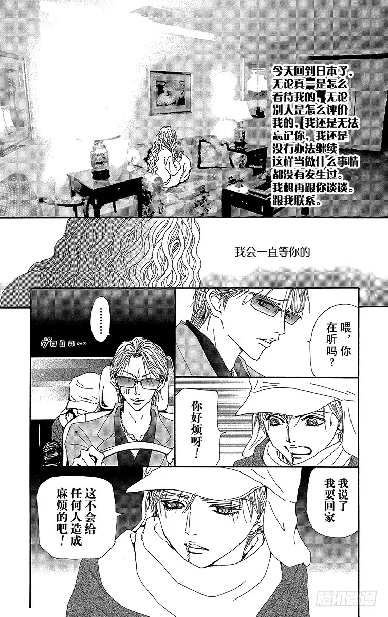 第67话15