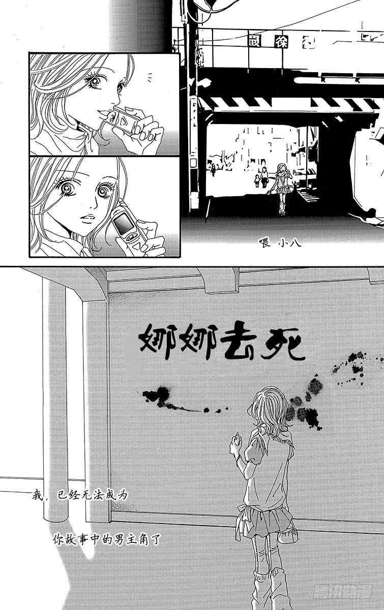 第35话42