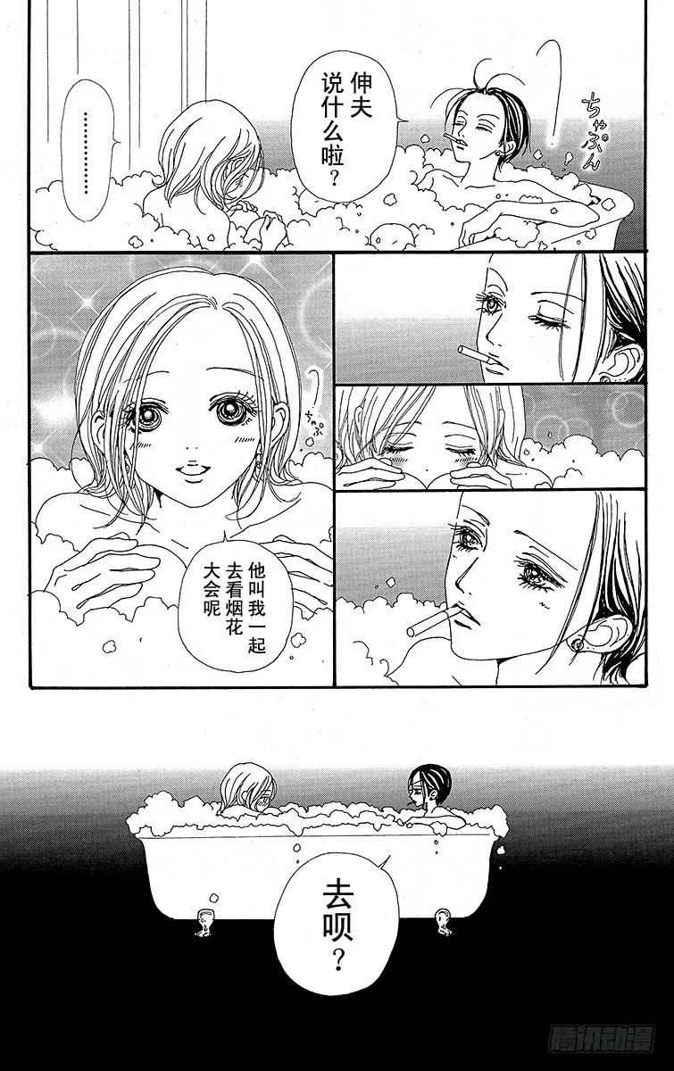 第23话26