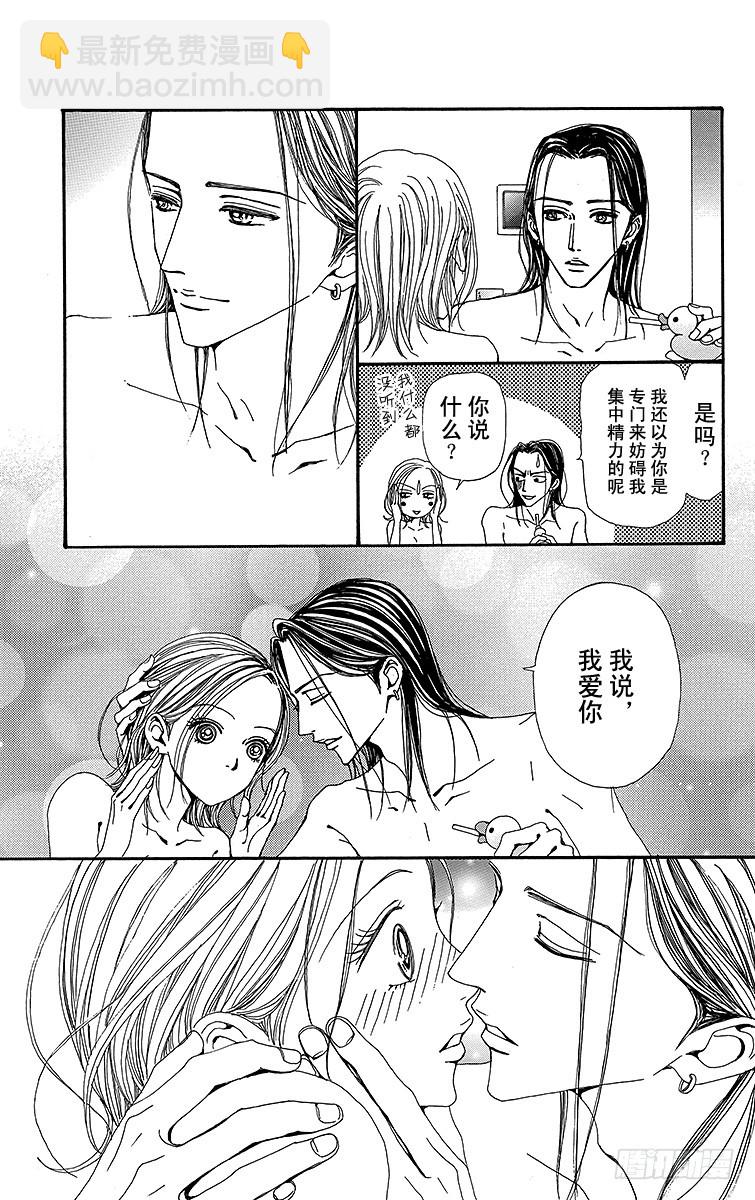 第49话14