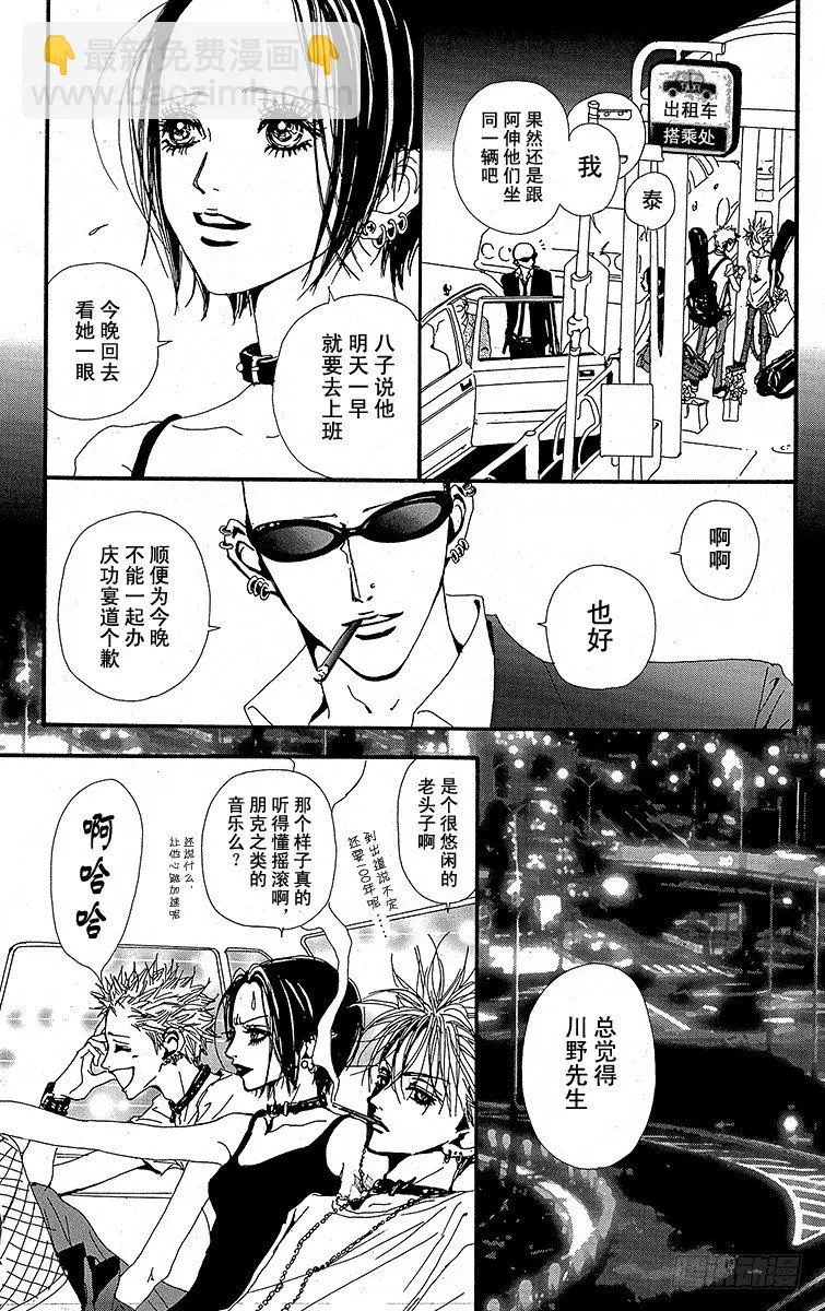第21话39
