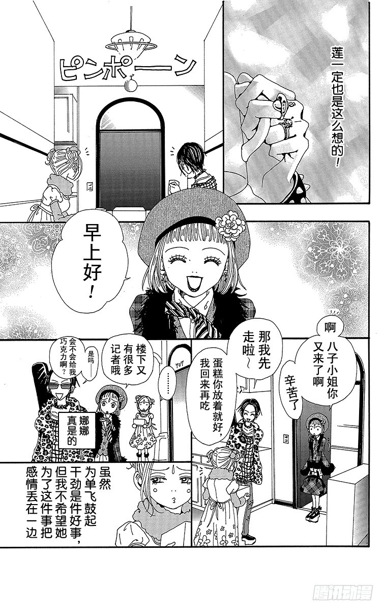 第70话37