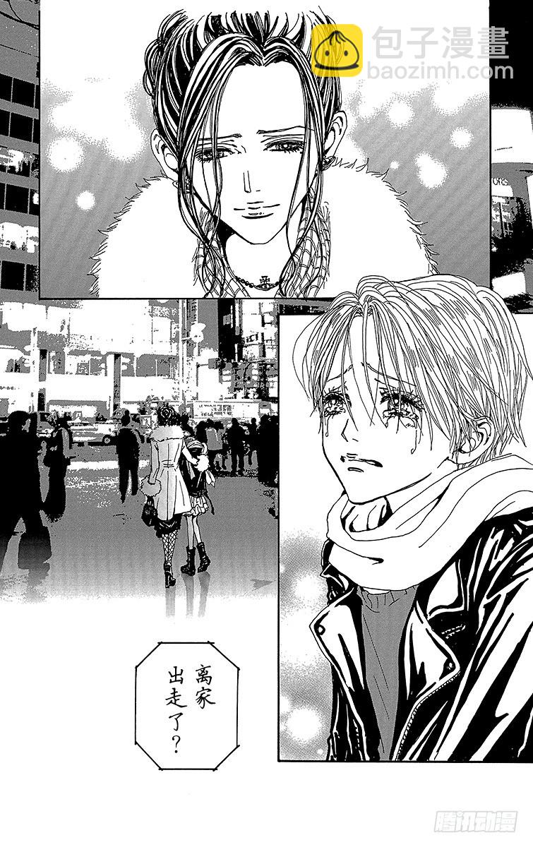 第74话37