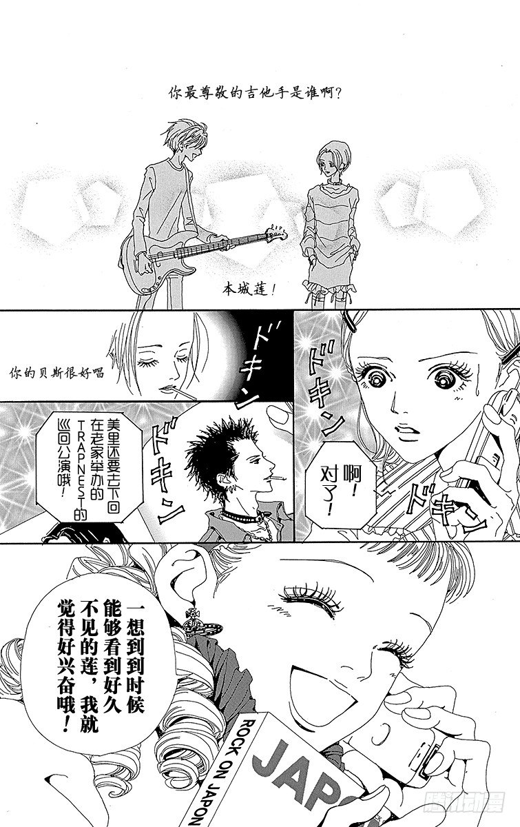 第11话20