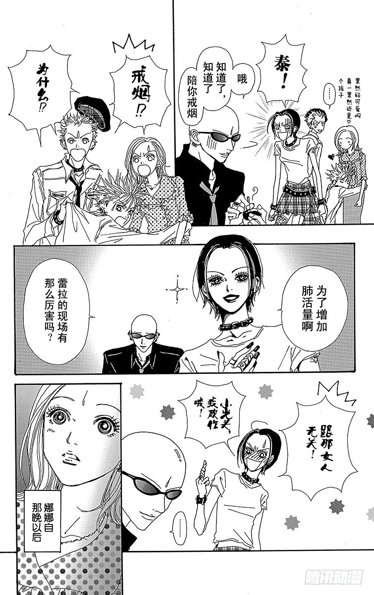 第14话33