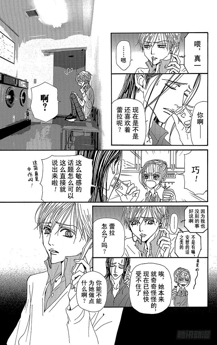 第73话18
