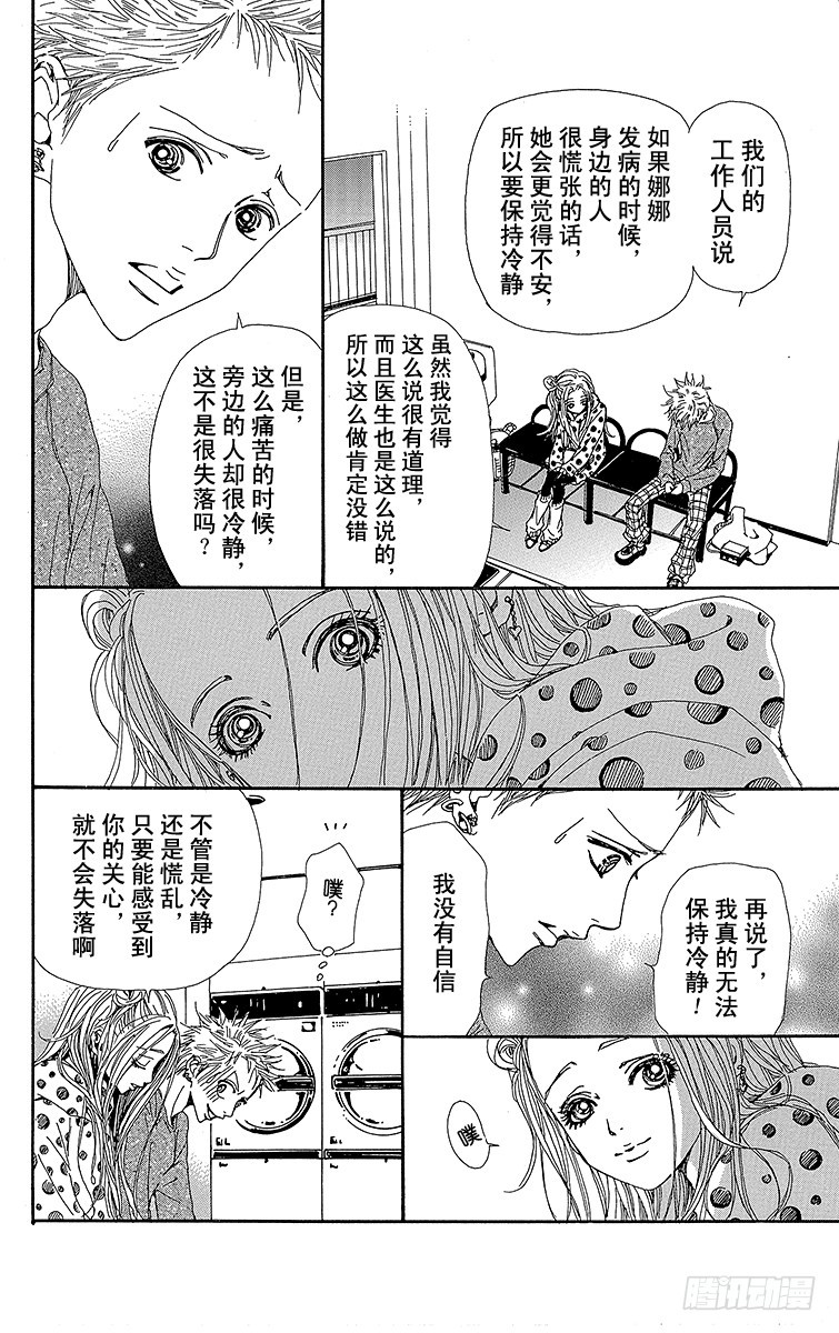 第38话25