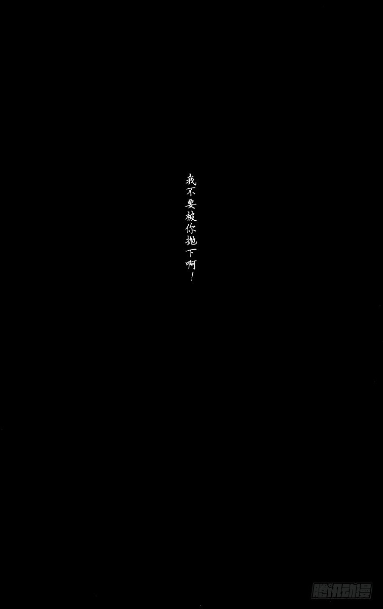 第77话40